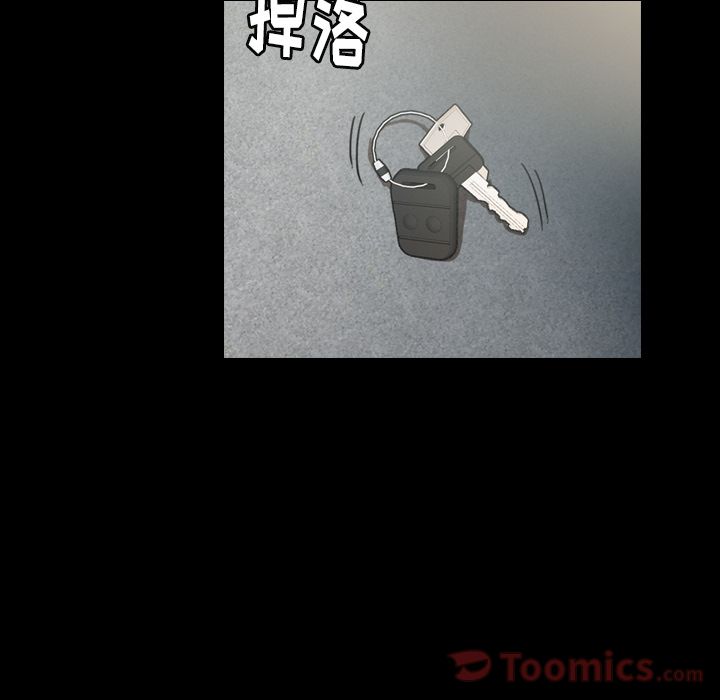 隐秘的邻居们[抖漫]韩漫全集-隐秘的邻居们-第 9 章无删减无遮挡章节图片 