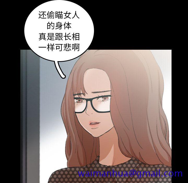 隐秘的邻居们[抖漫]韩漫全集-隐秘的邻居们-第 9 章无删减无遮挡章节图片 