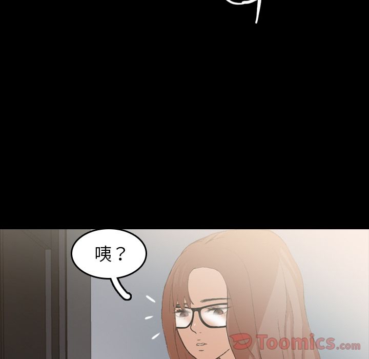 隐秘的邻居们[抖漫]韩漫全集-隐秘的邻居们-第 9 章无删减无遮挡章节图片 