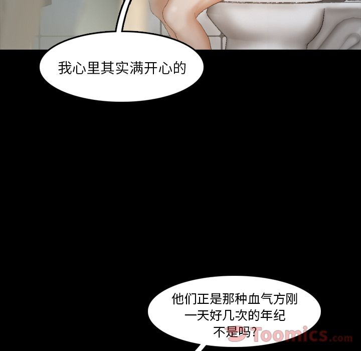 隐秘的邻居们[抖漫]韩漫全集-隐秘的邻居们-第 10 章无删减无遮挡章节图片 