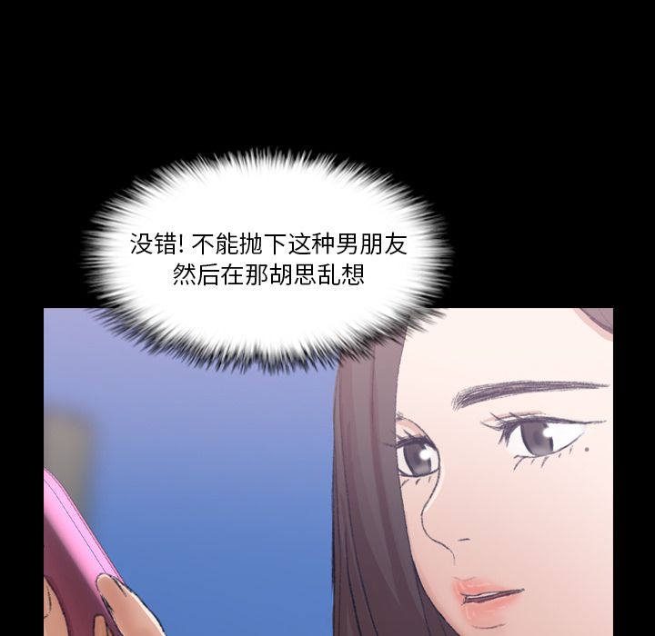 隐秘的邻居们[抖漫]韩漫全集-隐秘的邻居们-第 10 章无删减无遮挡章节图片 