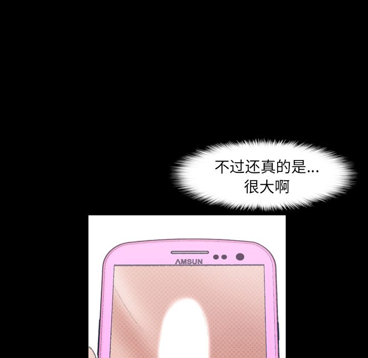 隐秘的邻居们[抖漫]韩漫全集-隐秘的邻居们-第 10 章无删减无遮挡章节图片 