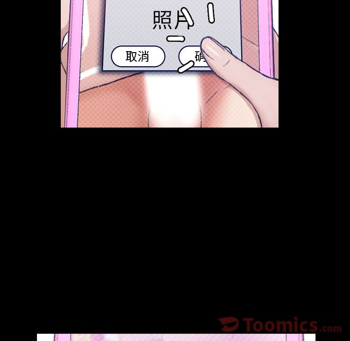隐秘的邻居们[抖漫]韩漫全集-隐秘的邻居们-第 10 章无删减无遮挡章节图片 