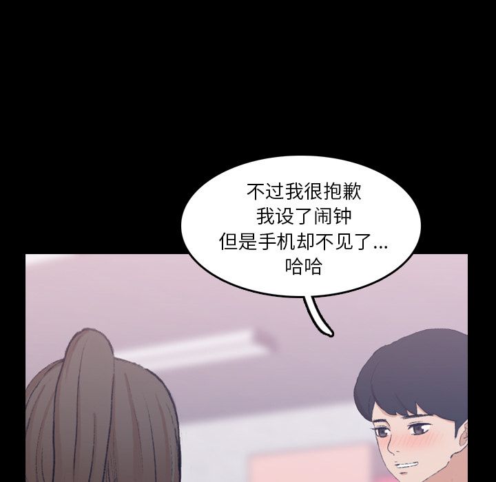 隐秘的邻居们[抖漫]韩漫全集-隐秘的邻居们-第 10 章无删减无遮挡章节图片 