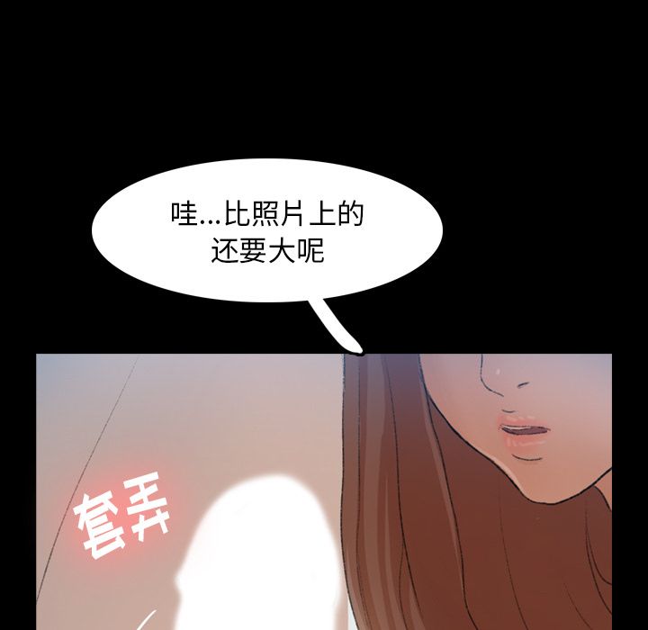 隐秘的邻居们[抖漫]韩漫全集-隐秘的邻居们-第 10 章无删减无遮挡章节图片 