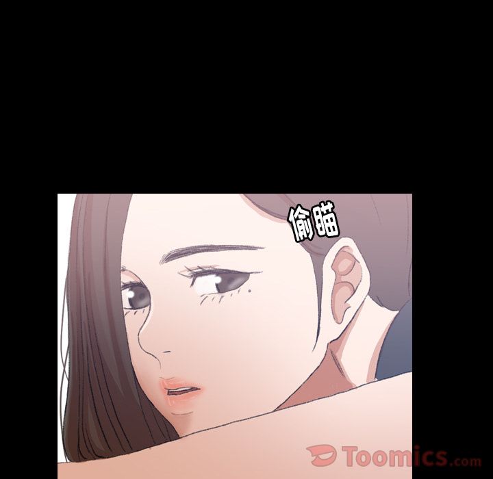 隐秘的邻居们[抖漫]韩漫全集-隐秘的邻居们-第 10 章无删减无遮挡章节图片 