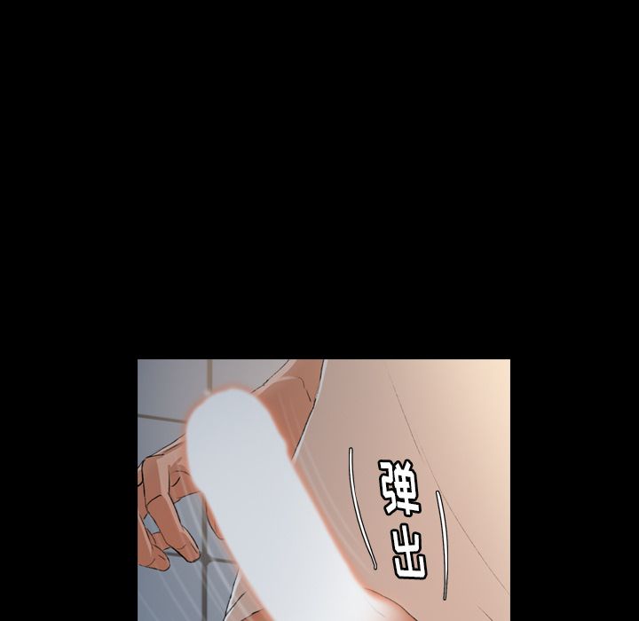 隐秘的邻居们[抖漫]韩漫全集-隐秘的邻居们-第 10 章无删减无遮挡章节图片 