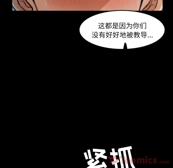 隐秘的邻居们[抖漫]韩漫全集-隐秘的邻居们-第 10 章无删减无遮挡章节图片 
