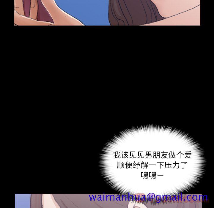 隐秘的邻居们[抖漫]韩漫全集-隐秘的邻居们-第 10 章无删减无遮挡章节图片 