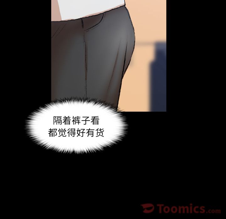 隐秘的邻居们[抖漫]韩漫全集-隐秘的邻居们-第 10 章无删减无遮挡章节图片 