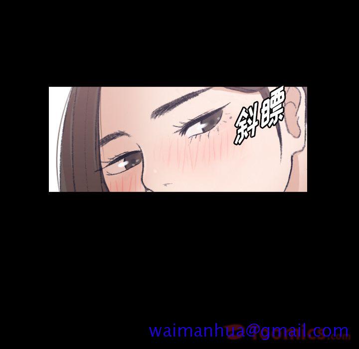隐秘的邻居们[抖漫]韩漫全集-隐秘的邻居们-第 10 章无删减无遮挡章节图片 