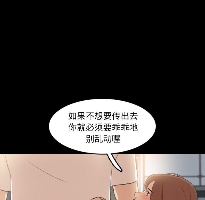 隐秘的邻居们[抖漫]韩漫全集-隐秘的邻居们-第 10 章无删减无遮挡章节图片 