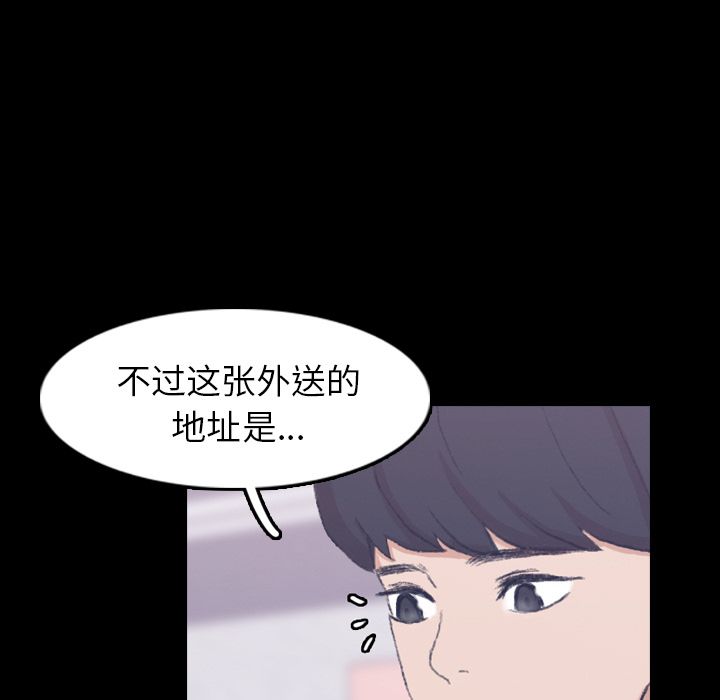 隐秘的邻居们[抖漫]韩漫全集-隐秘的邻居们-第 10 章无删减无遮挡章节图片 