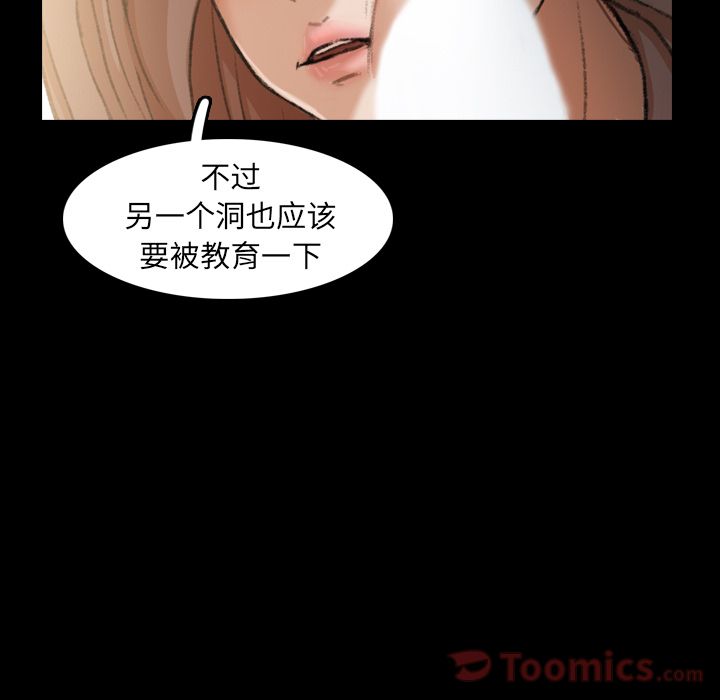 隐秘的邻居们[抖漫]韩漫全集-隐秘的邻居们-第 10 章无删减无遮挡章节图片 