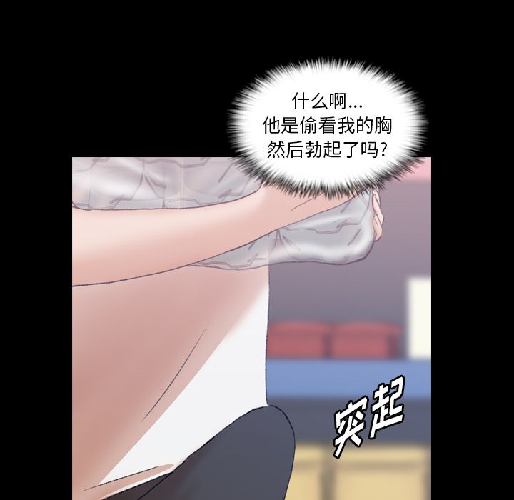 隐秘的邻居们[抖漫]韩漫全集-隐秘的邻居们-第 10 章无删减无遮挡章节图片 