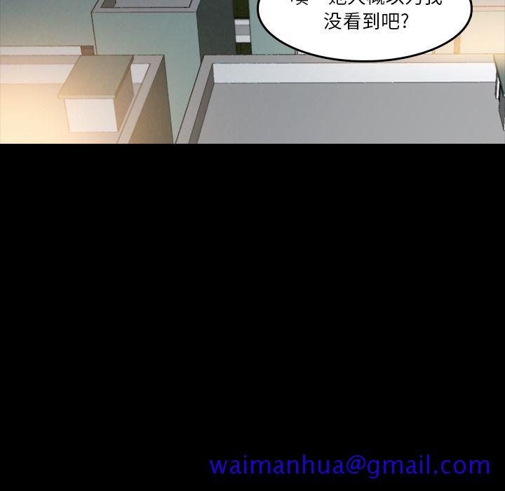 隐秘的邻居们[抖漫]韩漫全集-隐秘的邻居们-第 10 章无删减无遮挡章节图片 