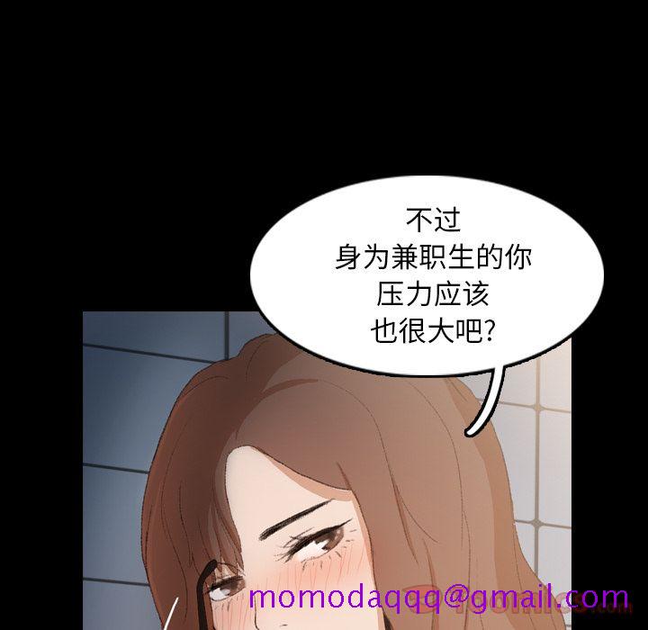 隐秘的邻居们[抖漫]韩漫全集-隐秘的邻居们-第 10 章无删减无遮挡章节图片 