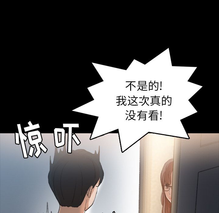 隐秘的邻居们[抖漫]韩漫全集-隐秘的邻居们-第 10 章无删减无遮挡章节图片 