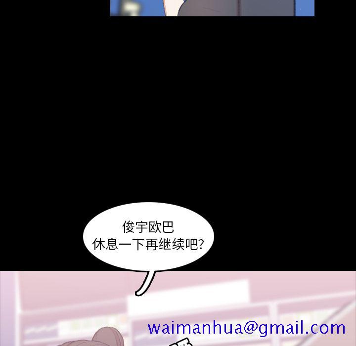 隐秘的邻居们[抖漫]韩漫全集-隐秘的邻居们-第 10 章无删减无遮挡章节图片 