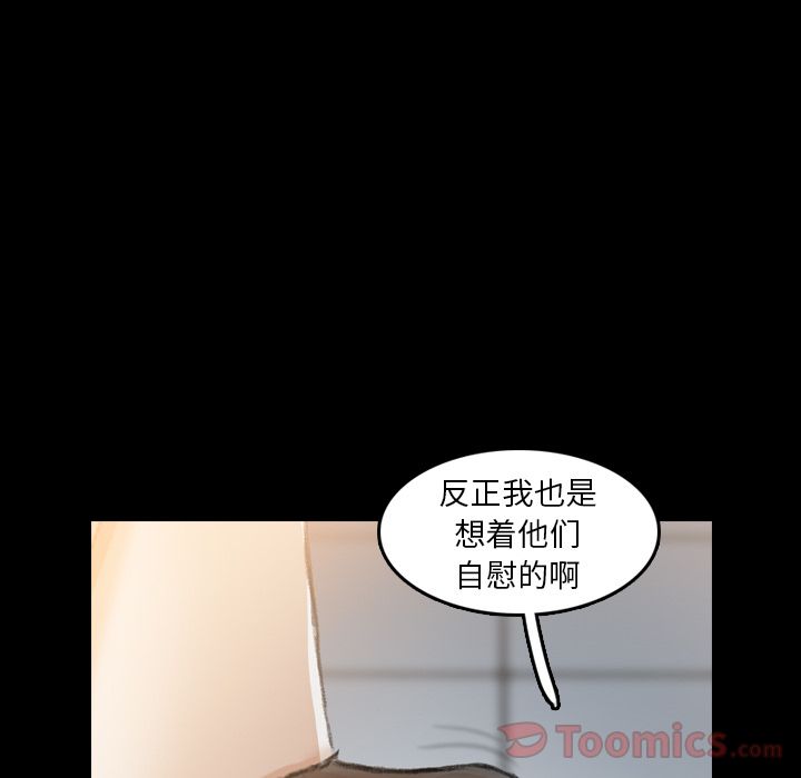 隐秘的邻居们[抖漫]韩漫全集-隐秘的邻居们-第 10 章无删减无遮挡章节图片 