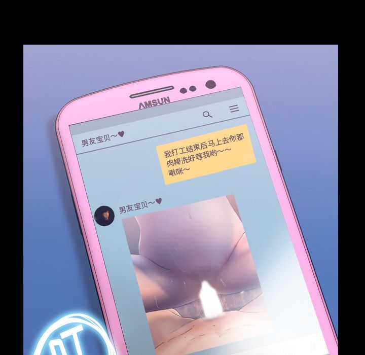 隐秘的邻居们[抖漫]韩漫全集-隐秘的邻居们-第 10 章无删减无遮挡章节图片 