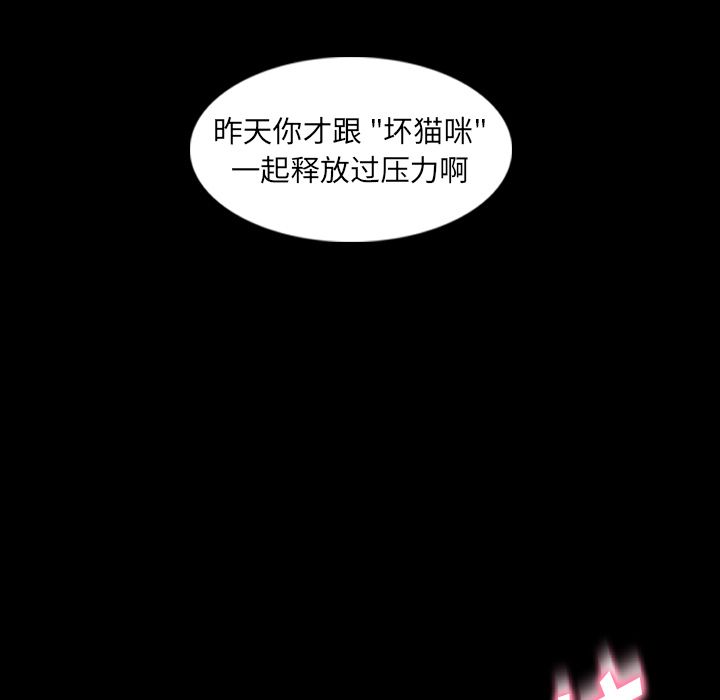 隐秘的邻居们[抖漫]韩漫全集-隐秘的邻居们-第 10 章无删减无遮挡章节图片 