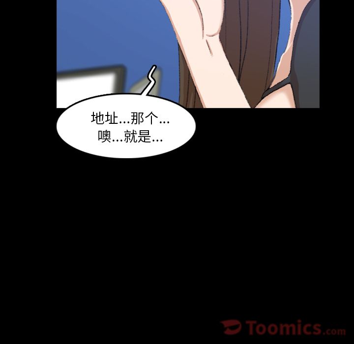 隐秘的邻居们[抖漫]韩漫全集-隐秘的邻居们-第 10 章无删减无遮挡章节图片 