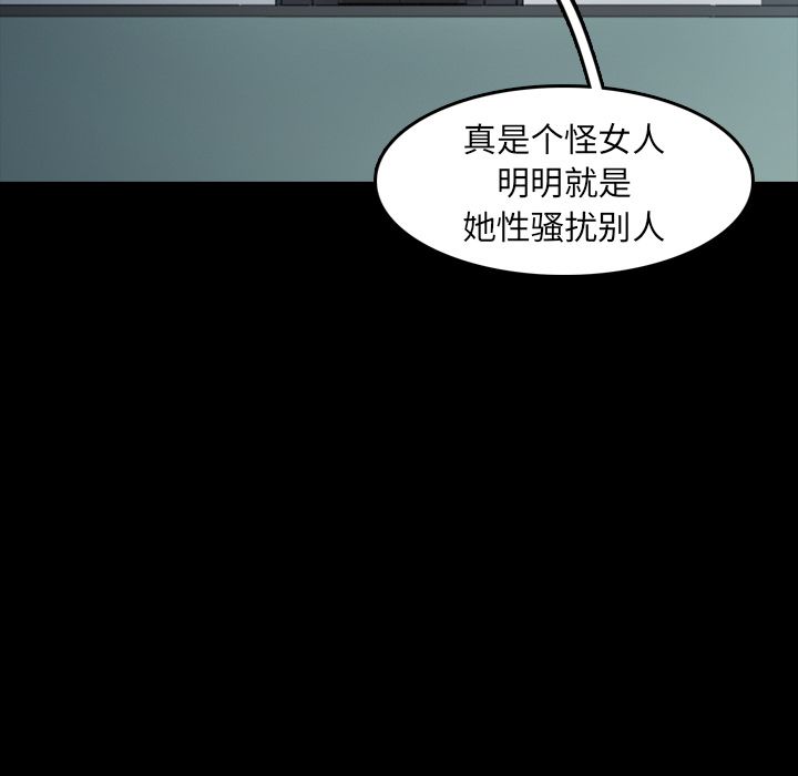 隐秘的邻居们[抖漫]韩漫全集-隐秘的邻居们-第 10 章无删减无遮挡章节图片 