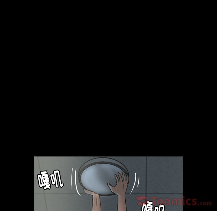 隐秘的邻居们[抖漫]韩漫全集-隐秘的邻居们-第 10 章无删减无遮挡章节图片 