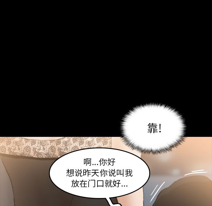 隐秘的邻居们[抖漫]韩漫全集-隐秘的邻居们-第 10 章无删减无遮挡章节图片 