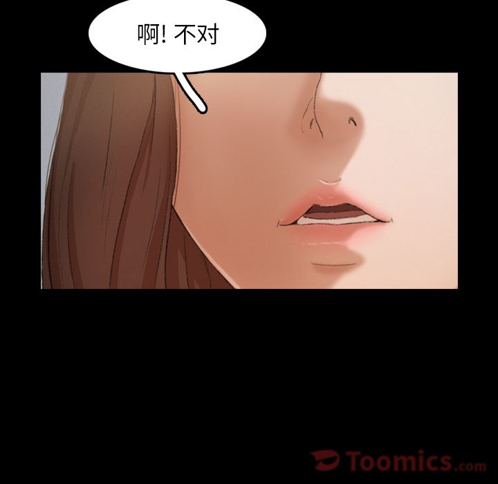隐秘的邻居们[抖漫]韩漫全集-隐秘的邻居们-第 10 章无删减无遮挡章节图片 