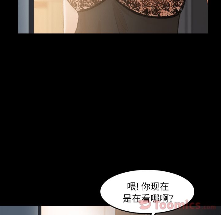 隐秘的邻居们[抖漫]韩漫全集-隐秘的邻居们-第 10 章无删减无遮挡章节图片 