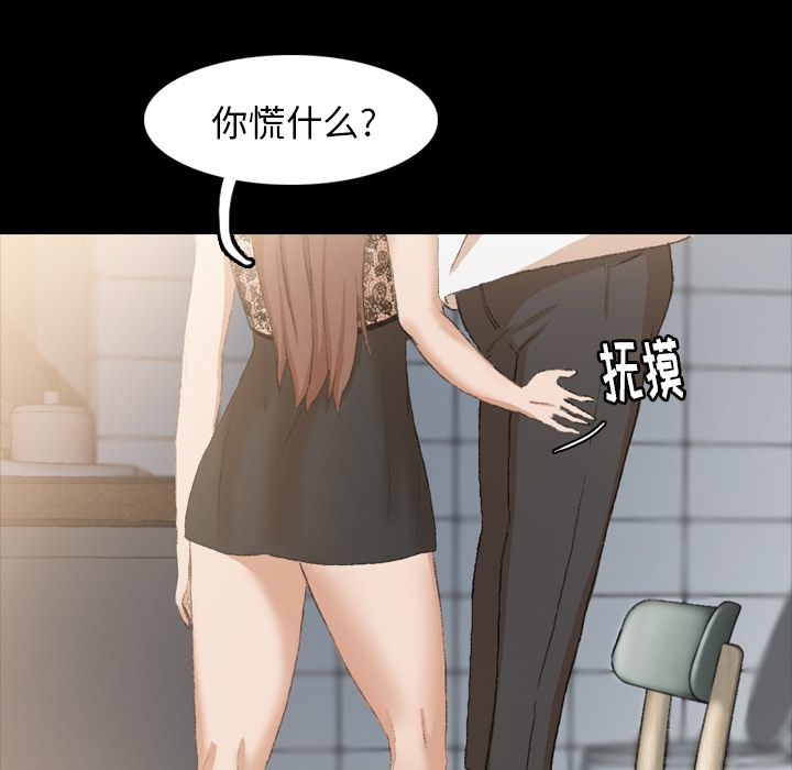 隐秘的邻居们[抖漫]韩漫全集-隐秘的邻居们-第 10 章无删减无遮挡章节图片 