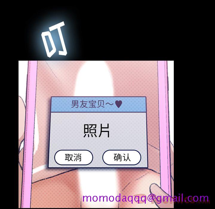 隐秘的邻居们[抖漫]韩漫全集-隐秘的邻居们-第 10 章无删减无遮挡章节图片 