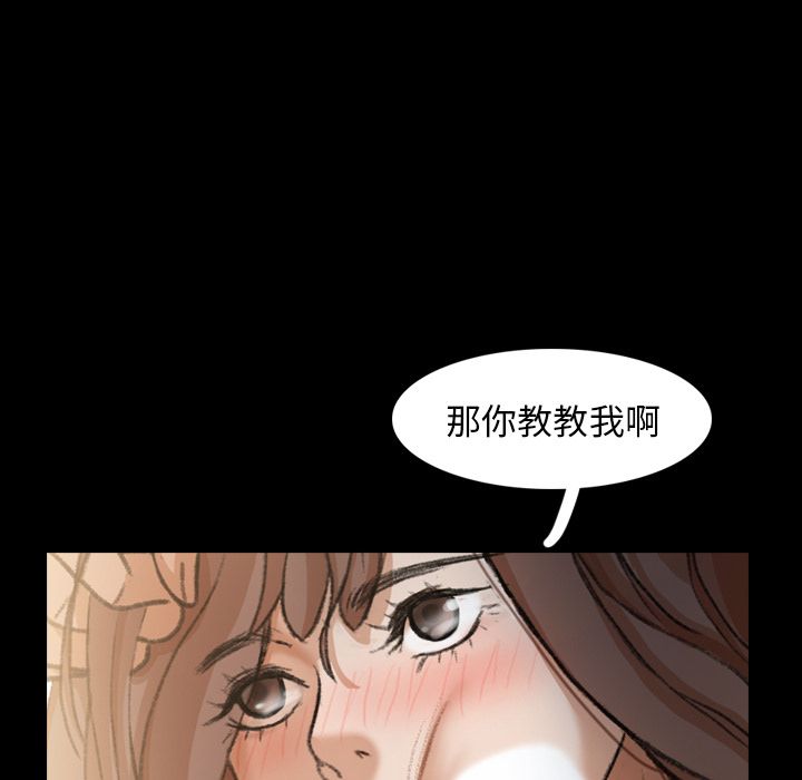 隐秘的邻居们[抖漫]韩漫全集-隐秘的邻居们-第 10 章无删减无遮挡章节图片 