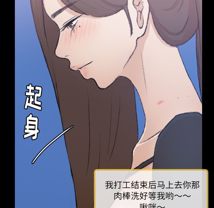 隐秘的邻居们[抖漫]韩漫全集-隐秘的邻居们-第 10 章无删减无遮挡章节图片 