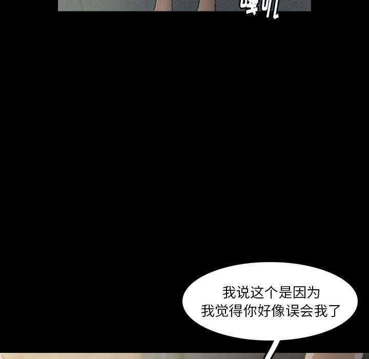 隐秘的邻居们[抖漫]韩漫全集-隐秘的邻居们-第 10 章无删减无遮挡章节图片 