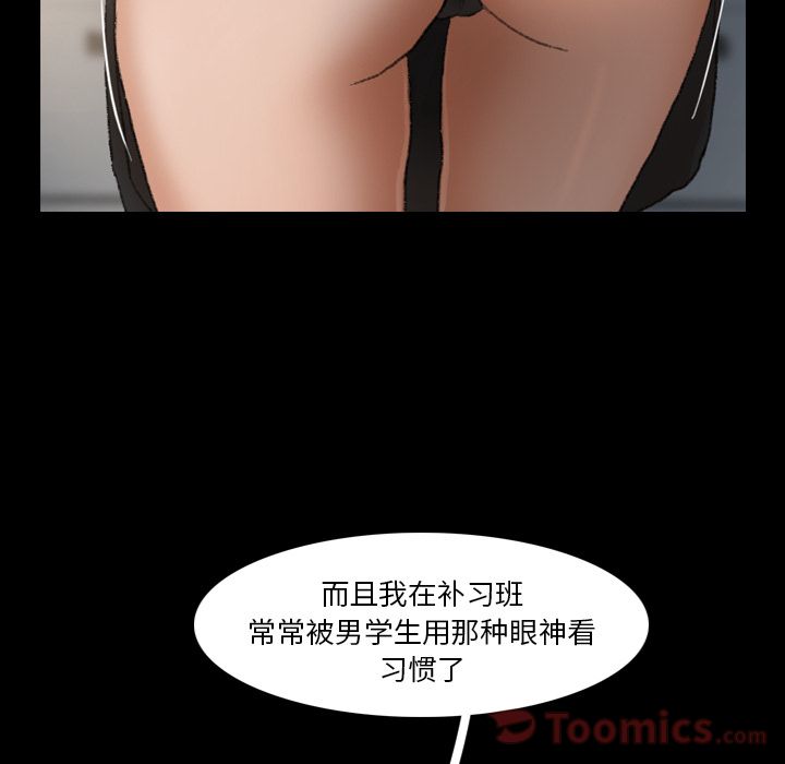隐秘的邻居们[抖漫]韩漫全集-隐秘的邻居们-第 10 章无删减无遮挡章节图片 