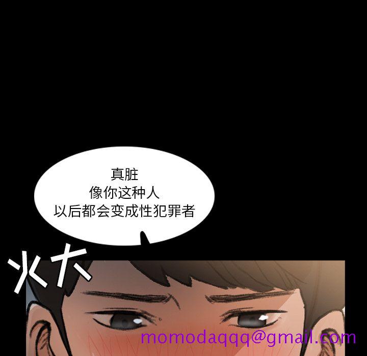 隐秘的邻居们[抖漫]韩漫全集-隐秘的邻居们-第 10 章无删减无遮挡章节图片 