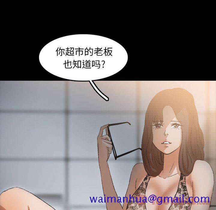 隐秘的邻居们[抖漫]韩漫全集-隐秘的邻居们-第 10 章无删减无遮挡章节图片 