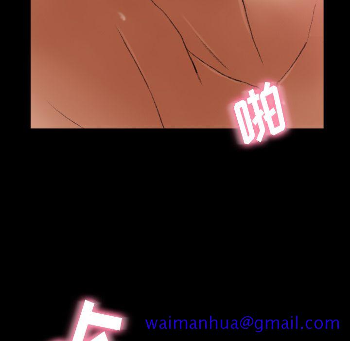隐秘的邻居们[抖漫]韩漫全集-隐秘的邻居们-第 11 章无删减无遮挡章节图片 
