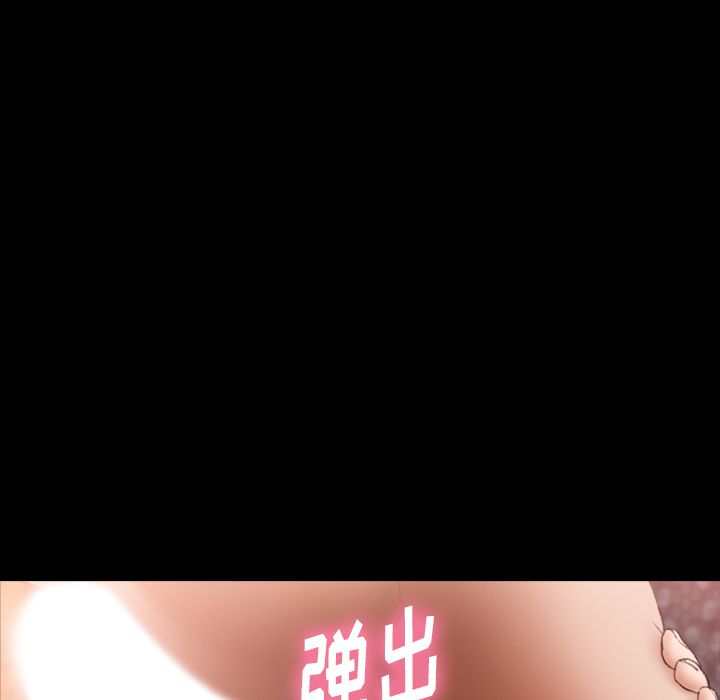 隐秘的邻居们[抖漫]韩漫全集-隐秘的邻居们-第 11 章无删减无遮挡章节图片 
