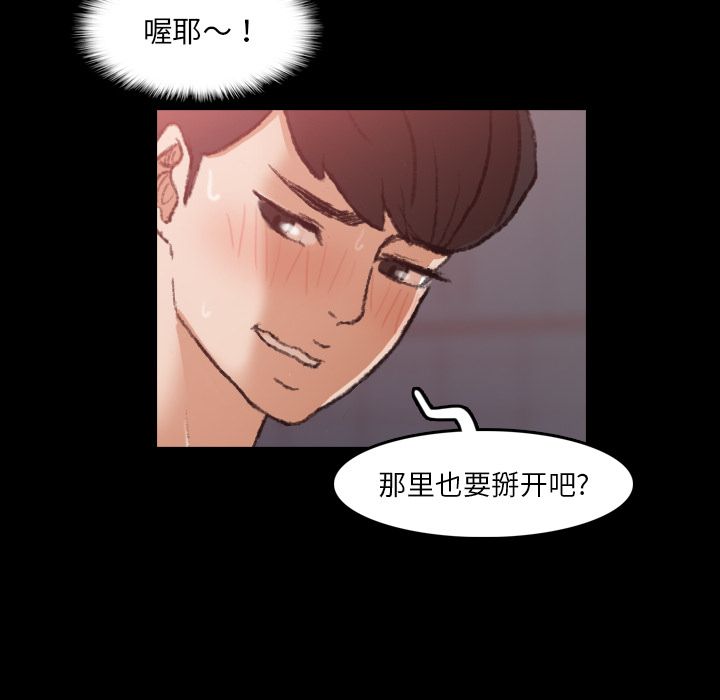 隐秘的邻居们[抖漫]韩漫全集-隐秘的邻居们-第 11 章无删减无遮挡章节图片 