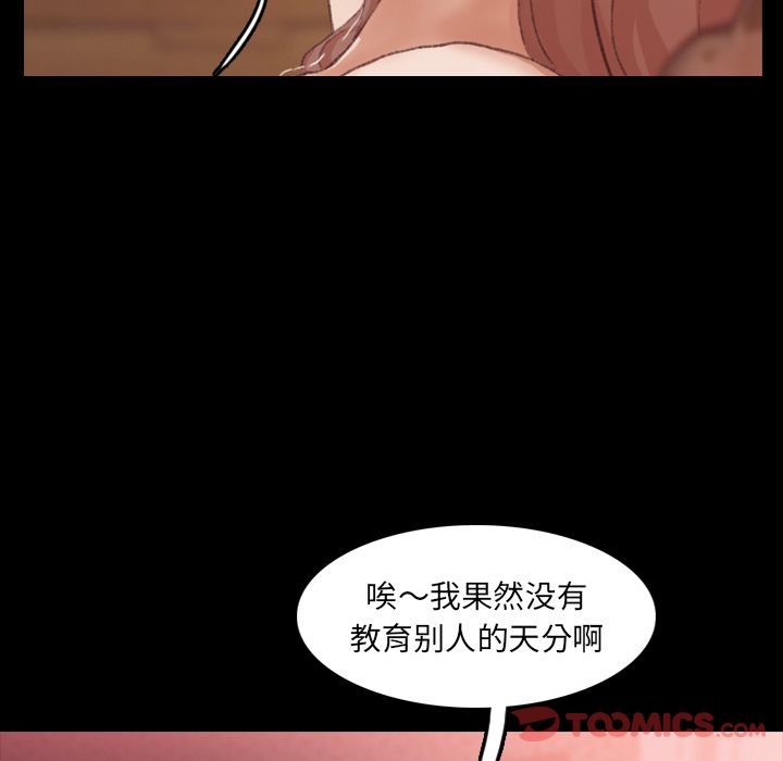 隐秘的邻居们[抖漫]韩漫全集-隐秘的邻居们-第 11 章无删减无遮挡章节图片 
