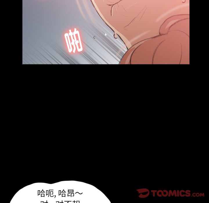 隐秘的邻居们[抖漫]韩漫全集-隐秘的邻居们-第 11 章无删减无遮挡章节图片 