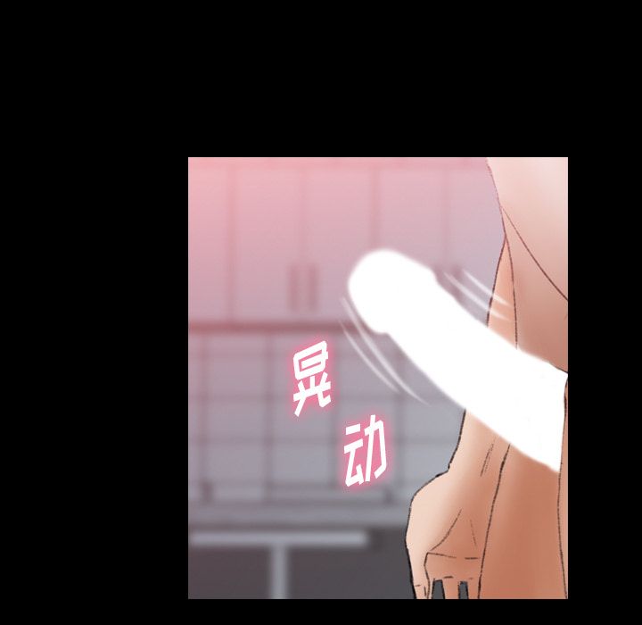 隐秘的邻居们[抖漫]韩漫全集-隐秘的邻居们-第 11 章无删减无遮挡章节图片 