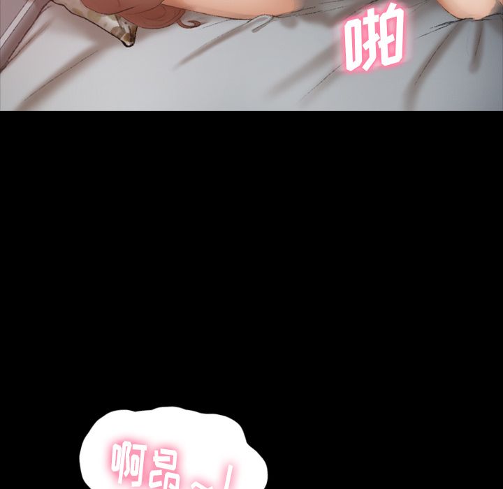 隐秘的邻居们[抖漫]韩漫全集-隐秘的邻居们-第 11 章无删减无遮挡章节图片 