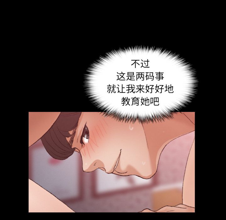 隐秘的邻居们[抖漫]韩漫全集-隐秘的邻居们-第 11 章无删减无遮挡章节图片 