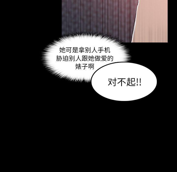 隐秘的邻居们[抖漫]韩漫全集-隐秘的邻居们-第 11 章无删减无遮挡章节图片 