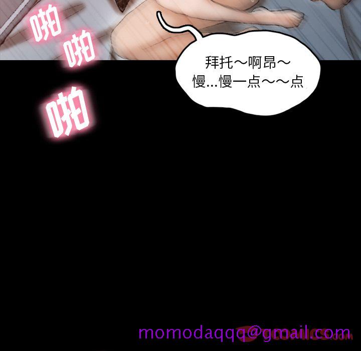 隐秘的邻居们[抖漫]韩漫全集-隐秘的邻居们-第 11 章无删减无遮挡章节图片 